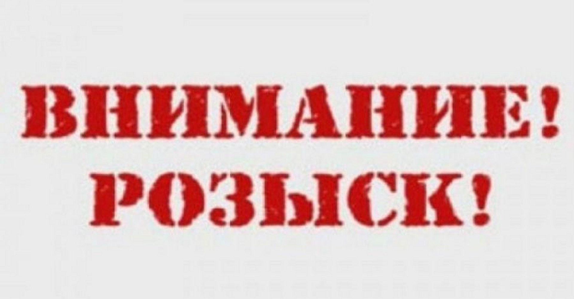 Новость
