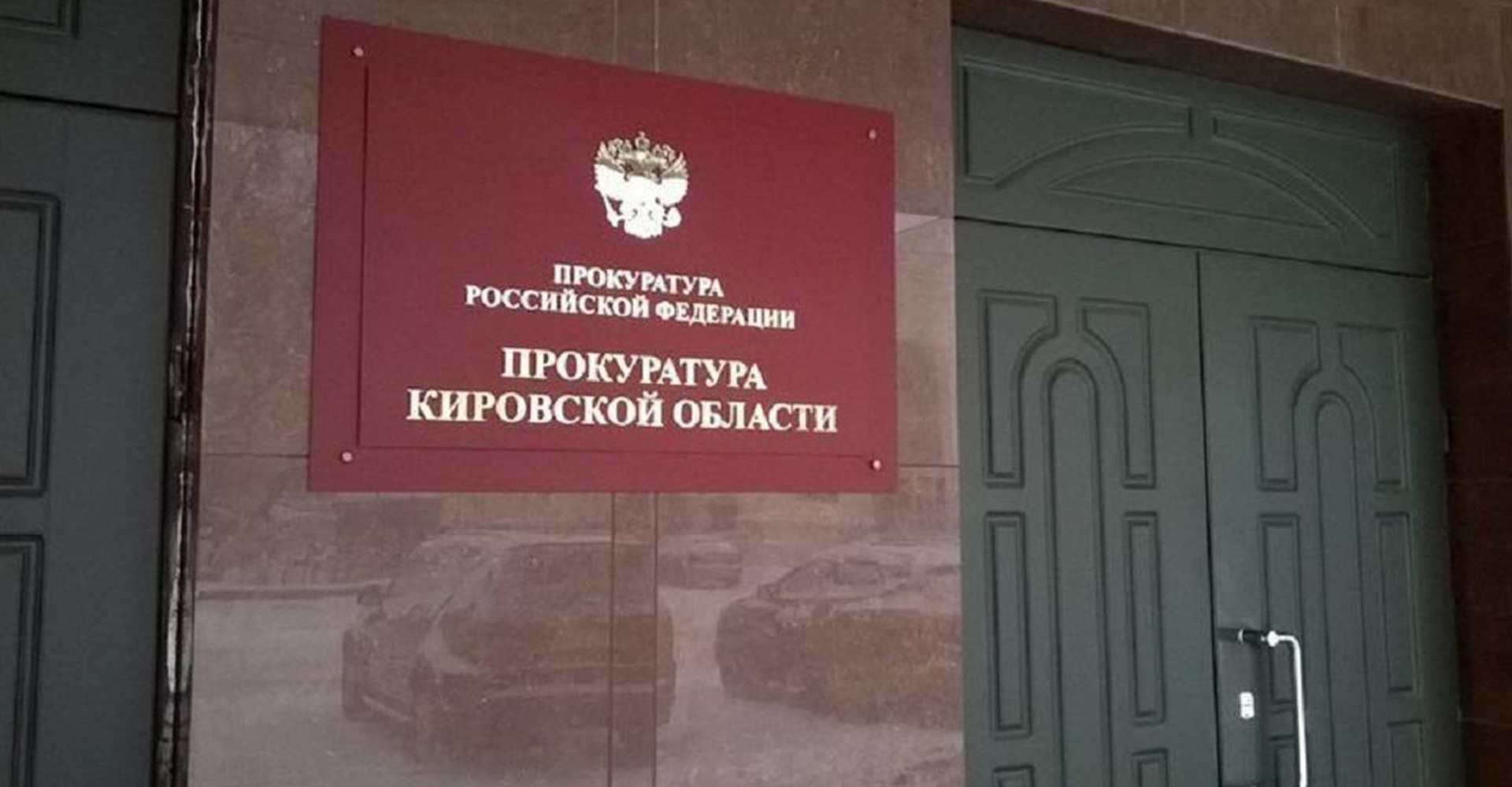 Новость