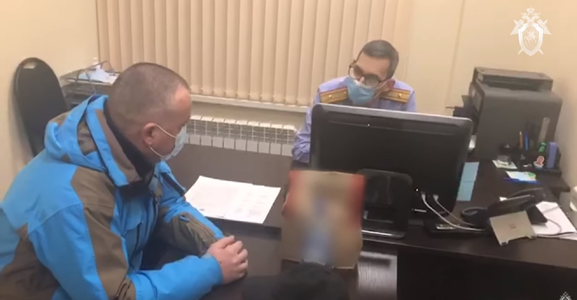 Новость