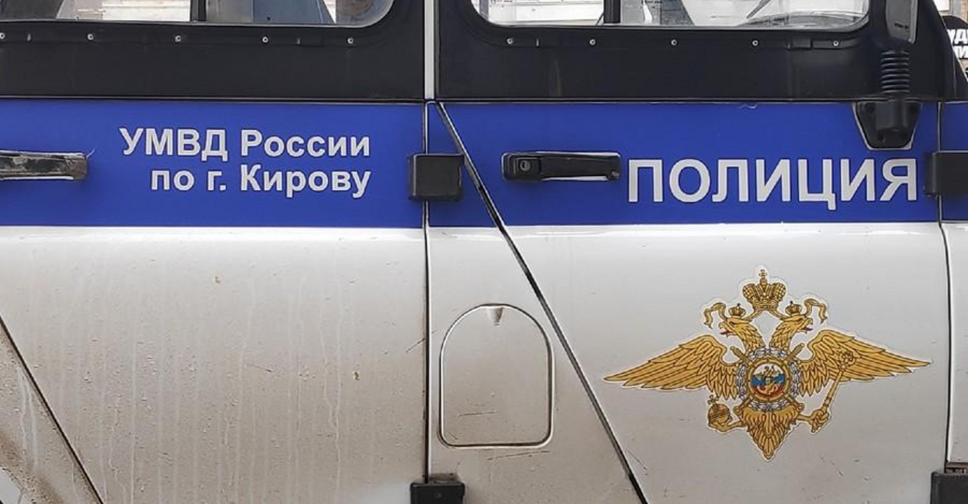 Новость