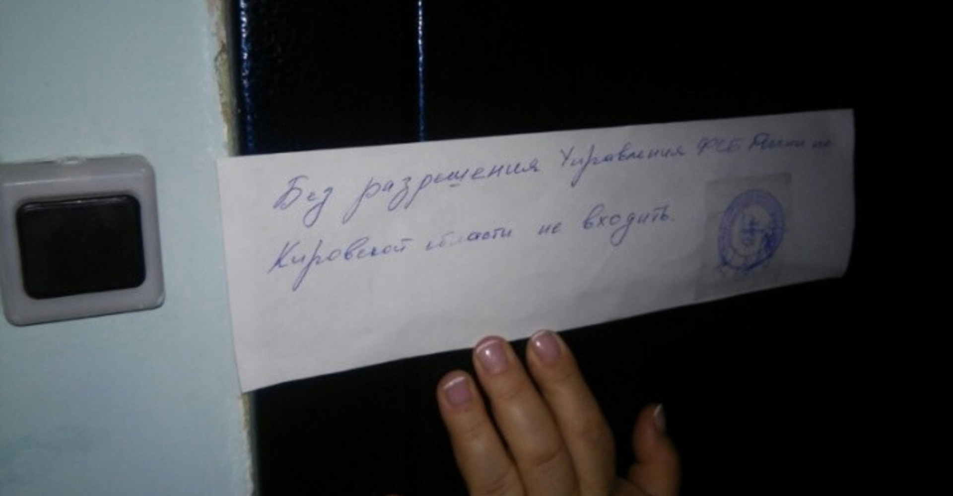 Новость