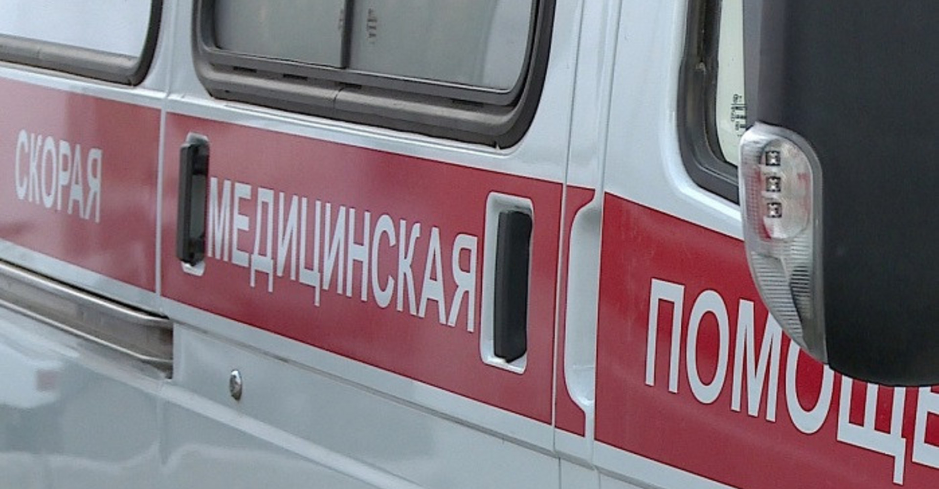 Новость