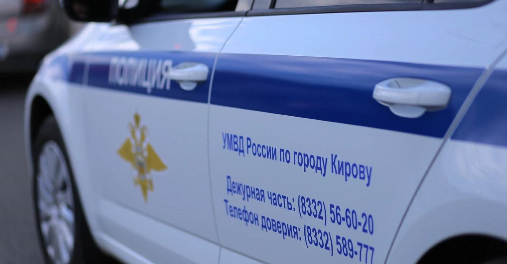 Новость