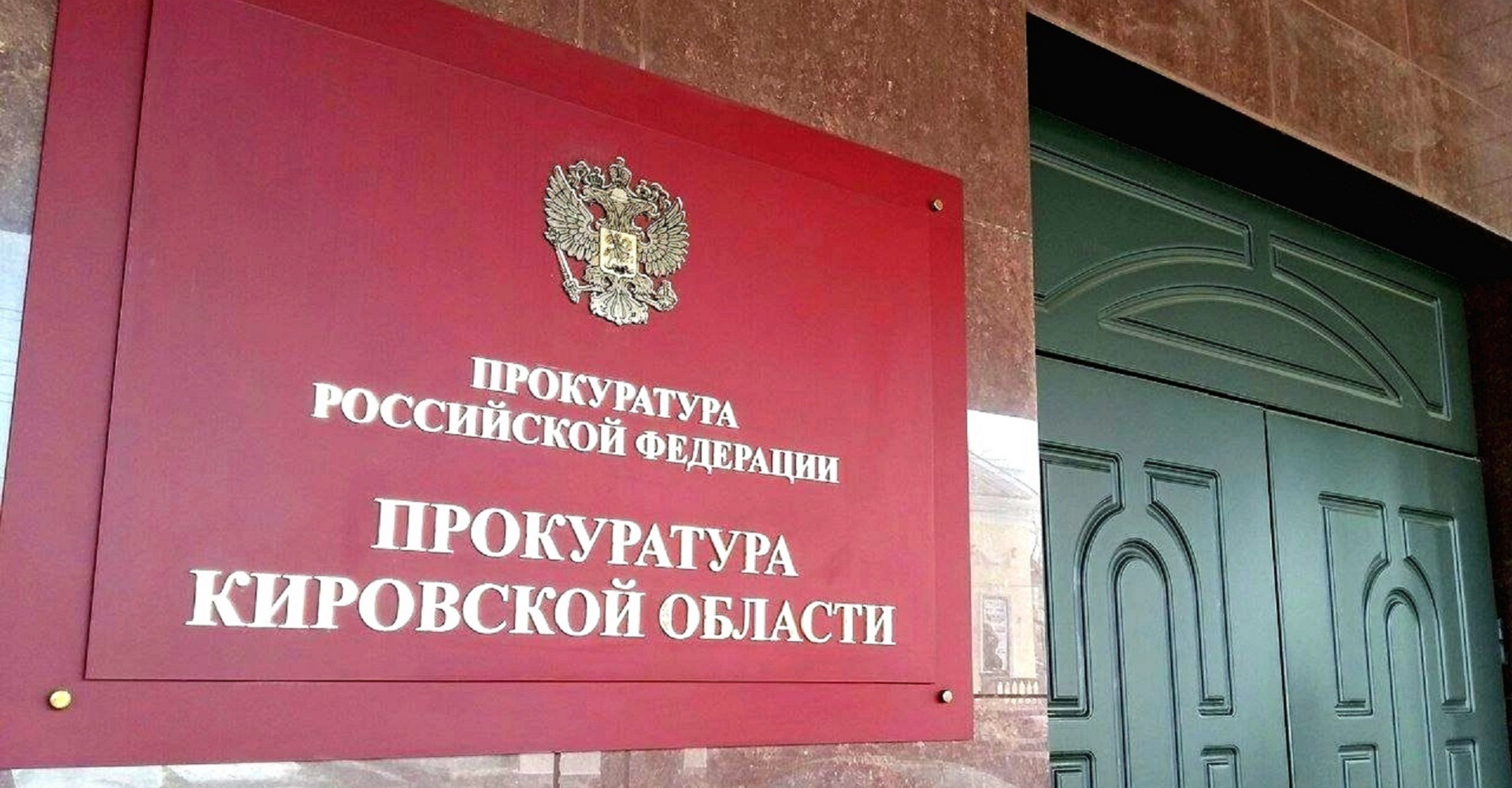 Новость