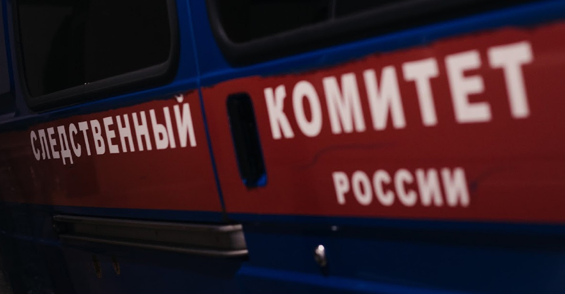 Новость