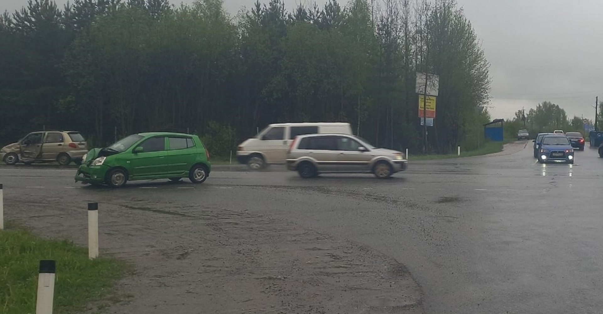 Новость
