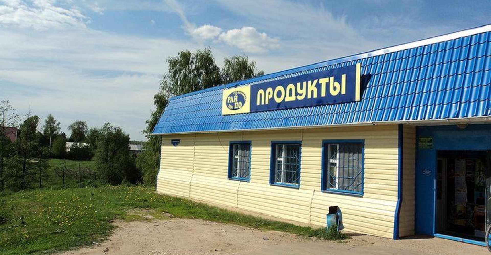 Новость