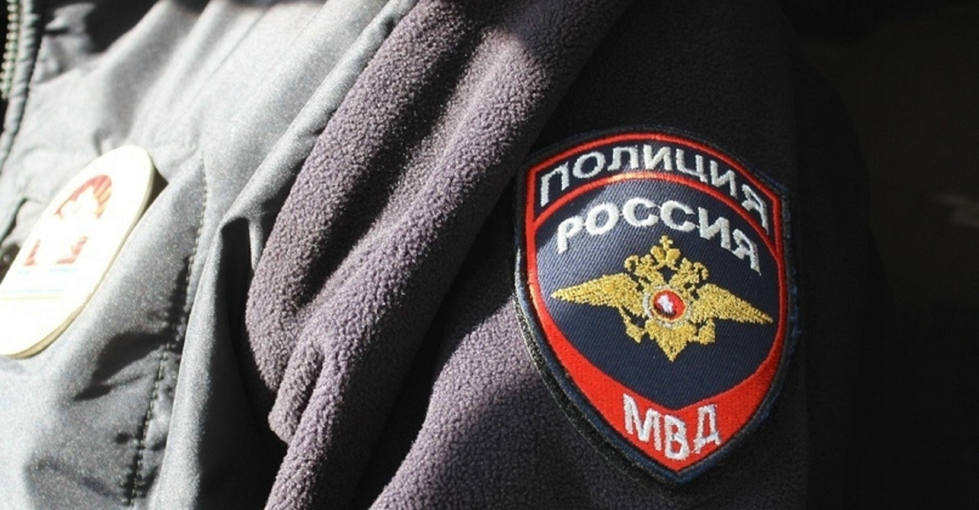 Новость