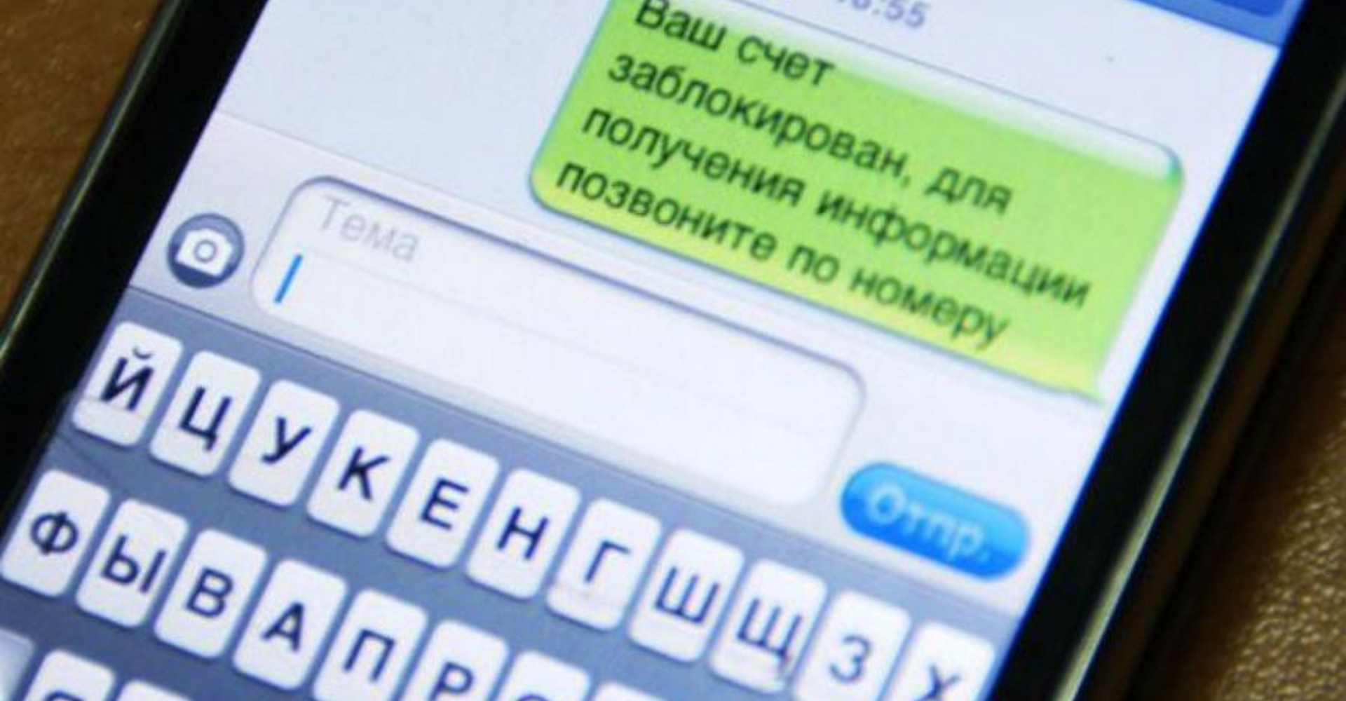 Новость