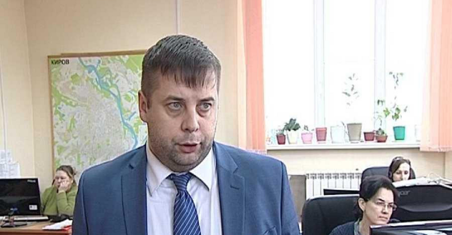 Новость