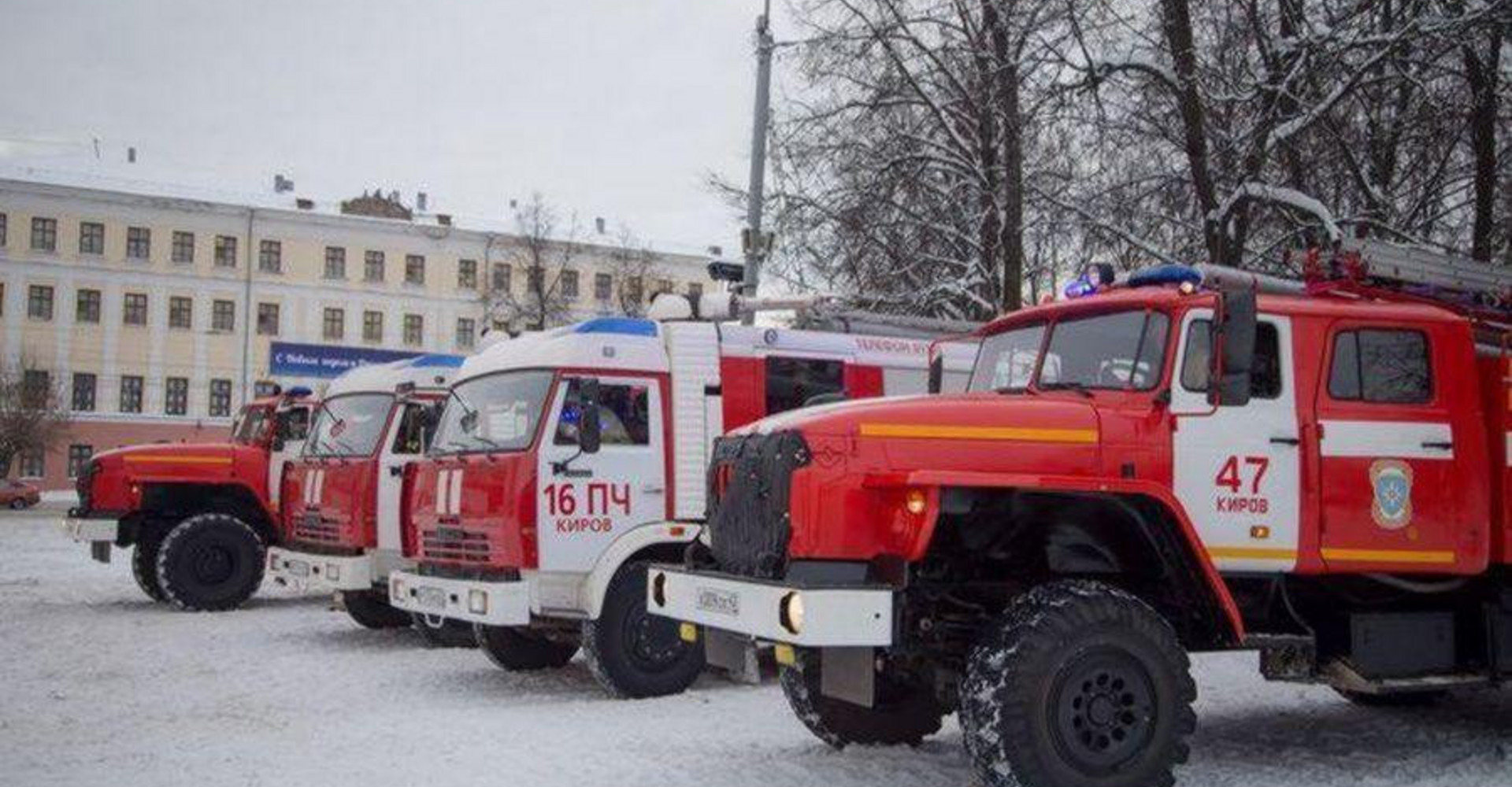 Новость