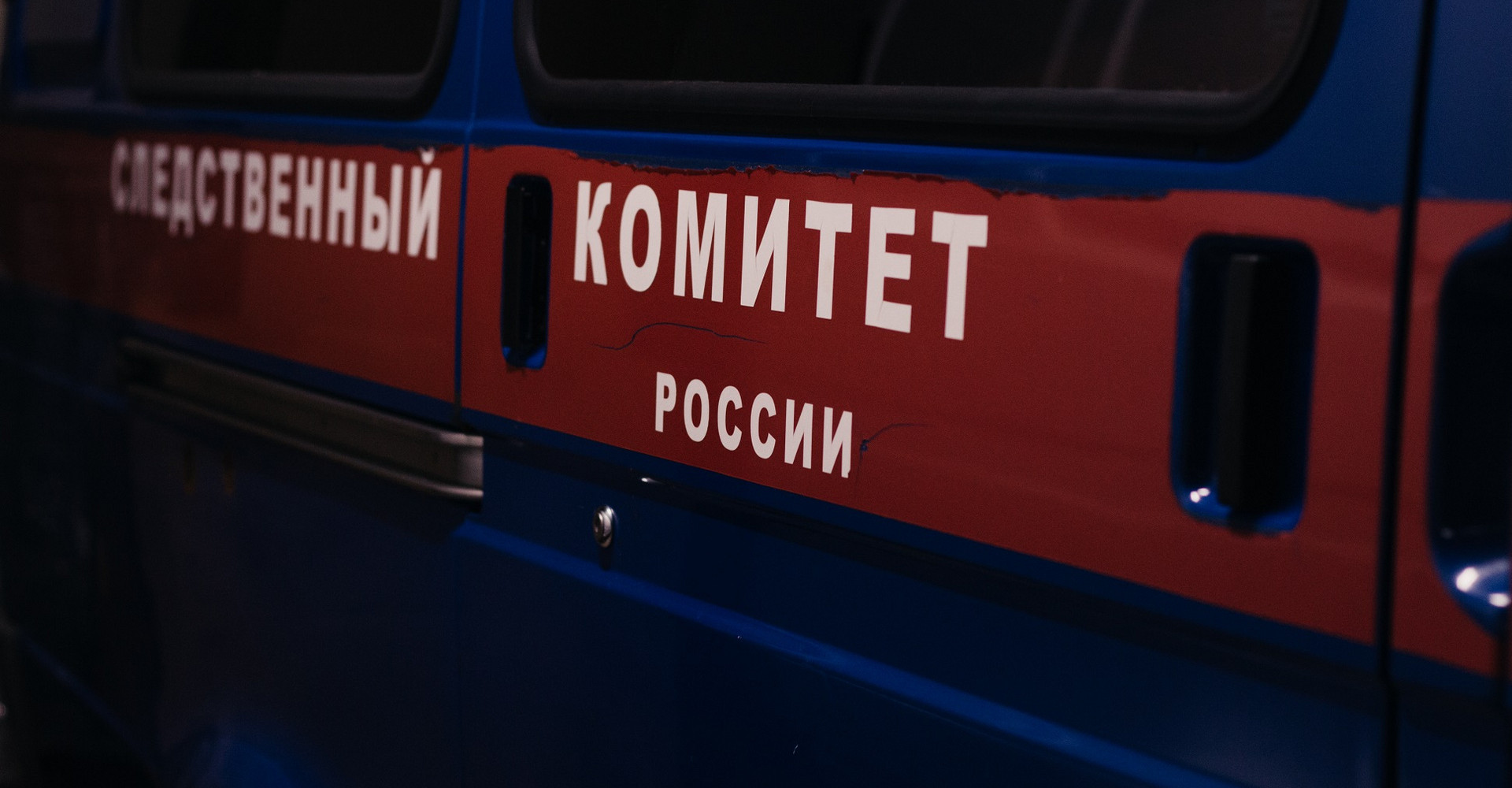 Новость
