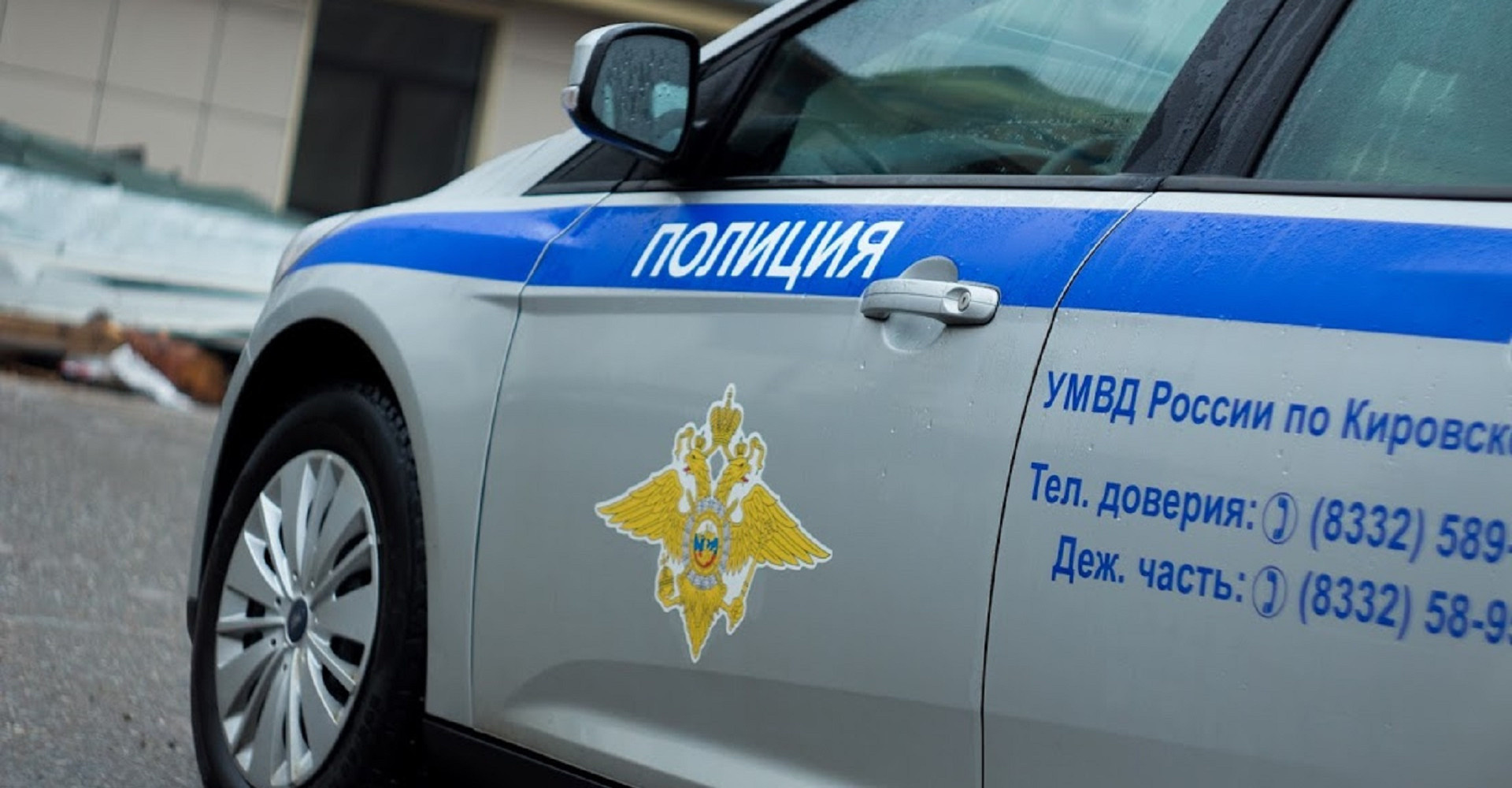 Новость
