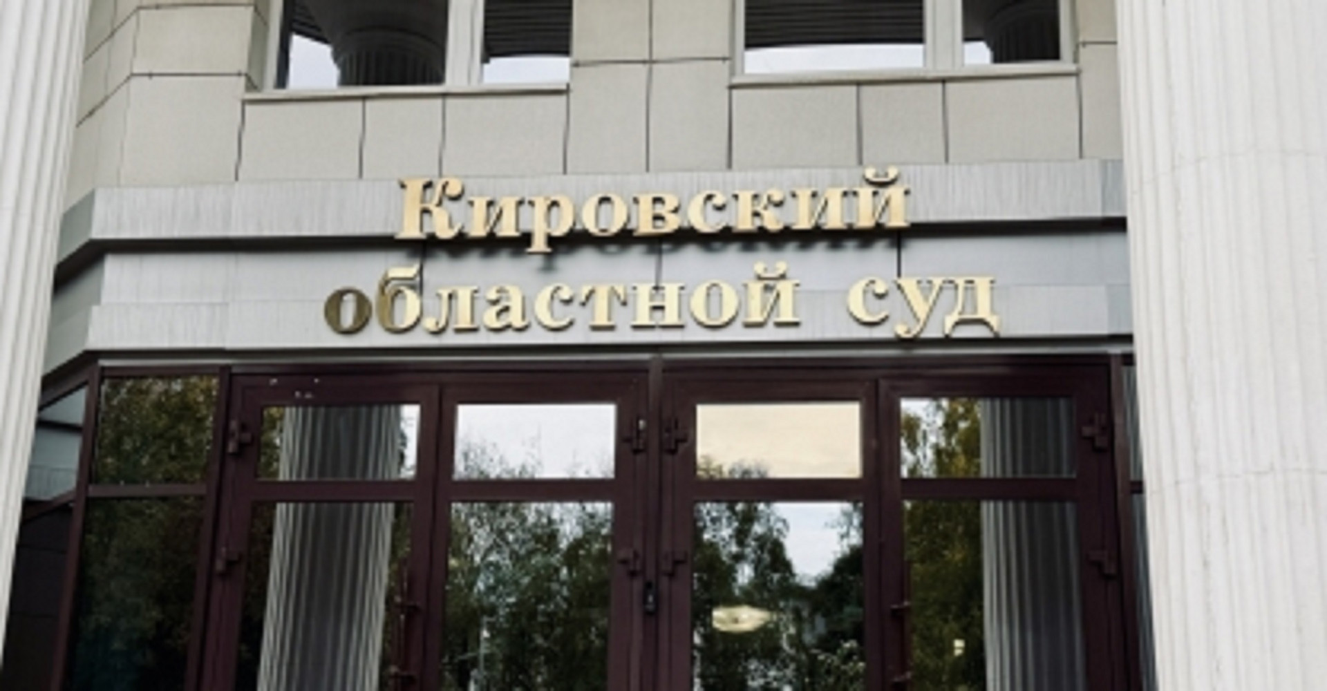 Новость