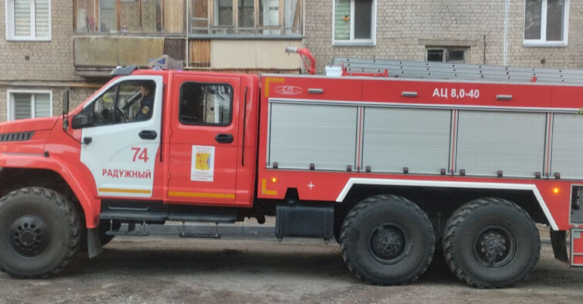 Новость