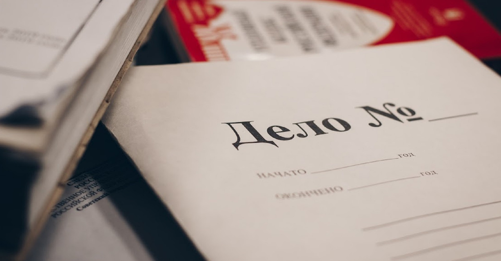 Новость