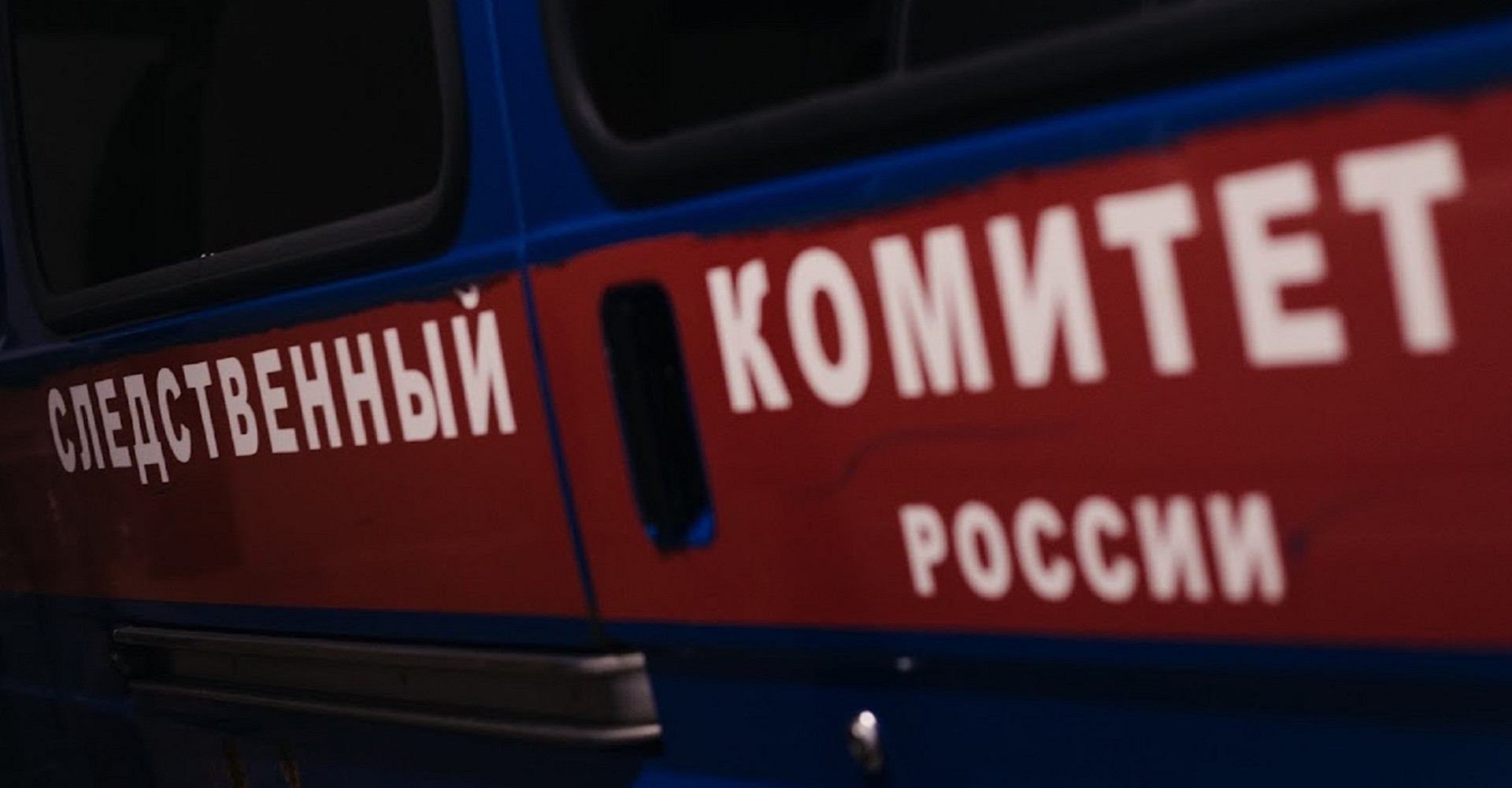Новость