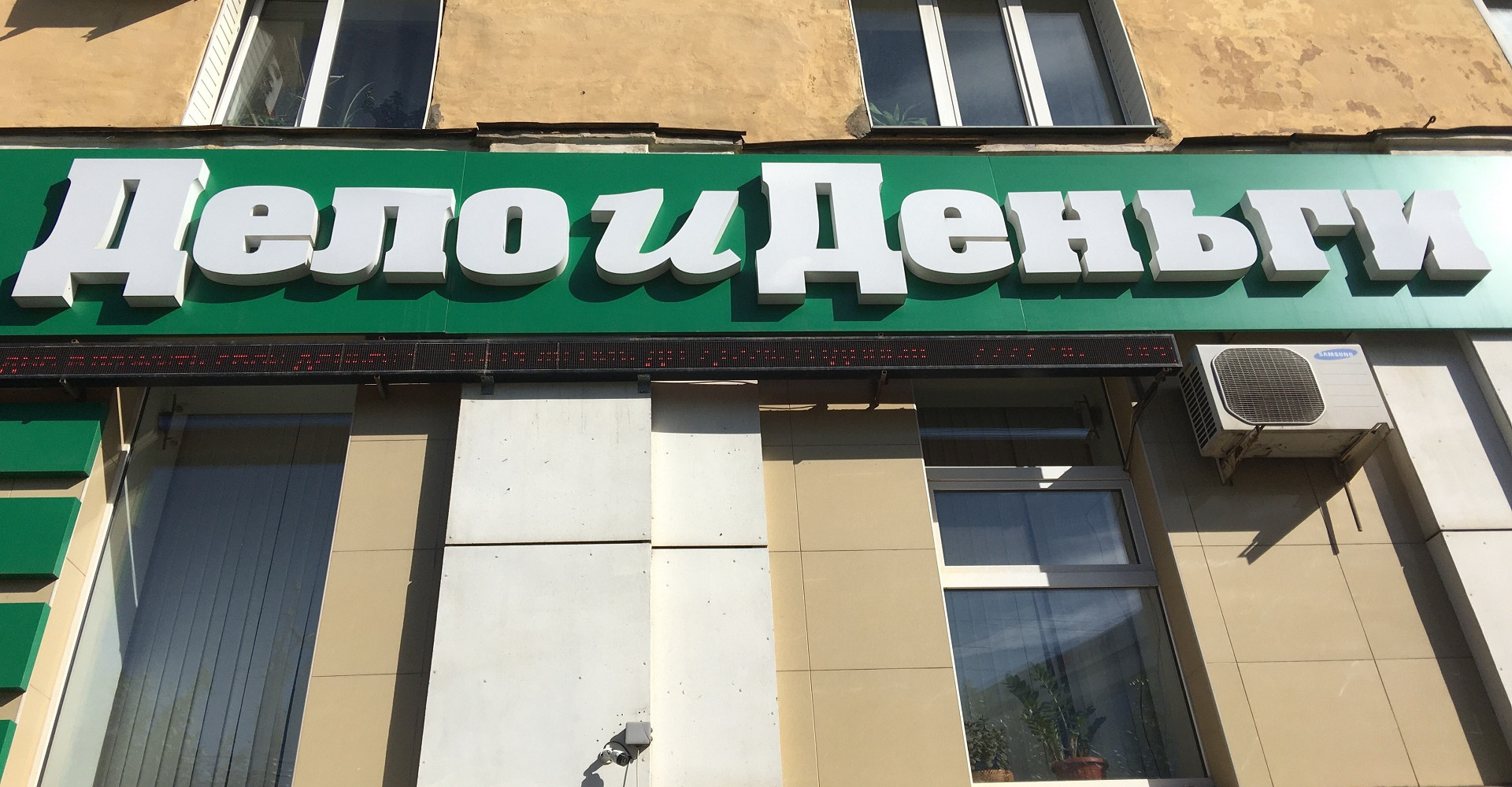 Новость