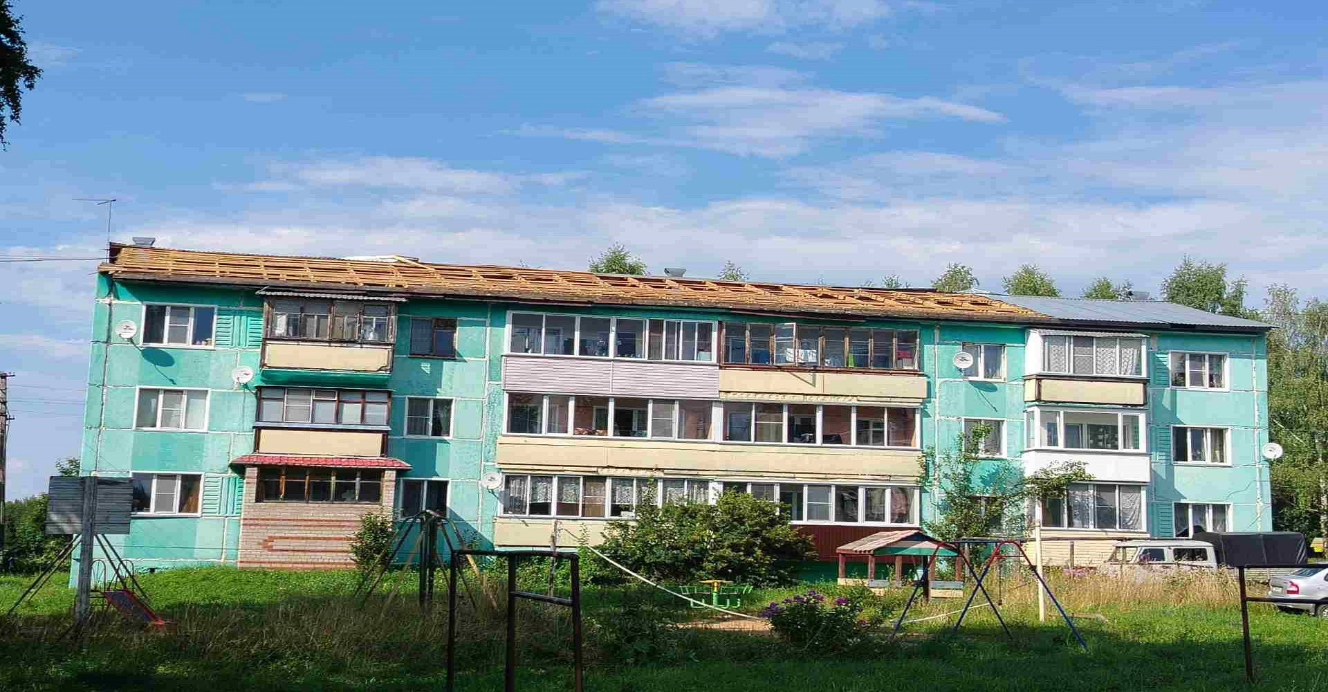 Новость