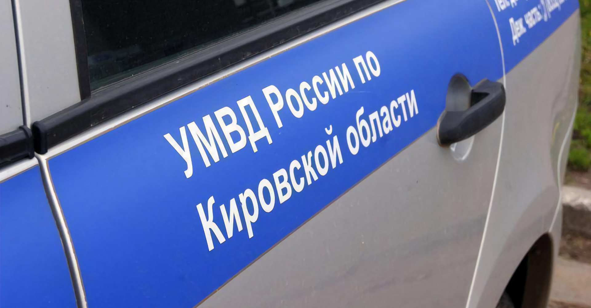 Новость