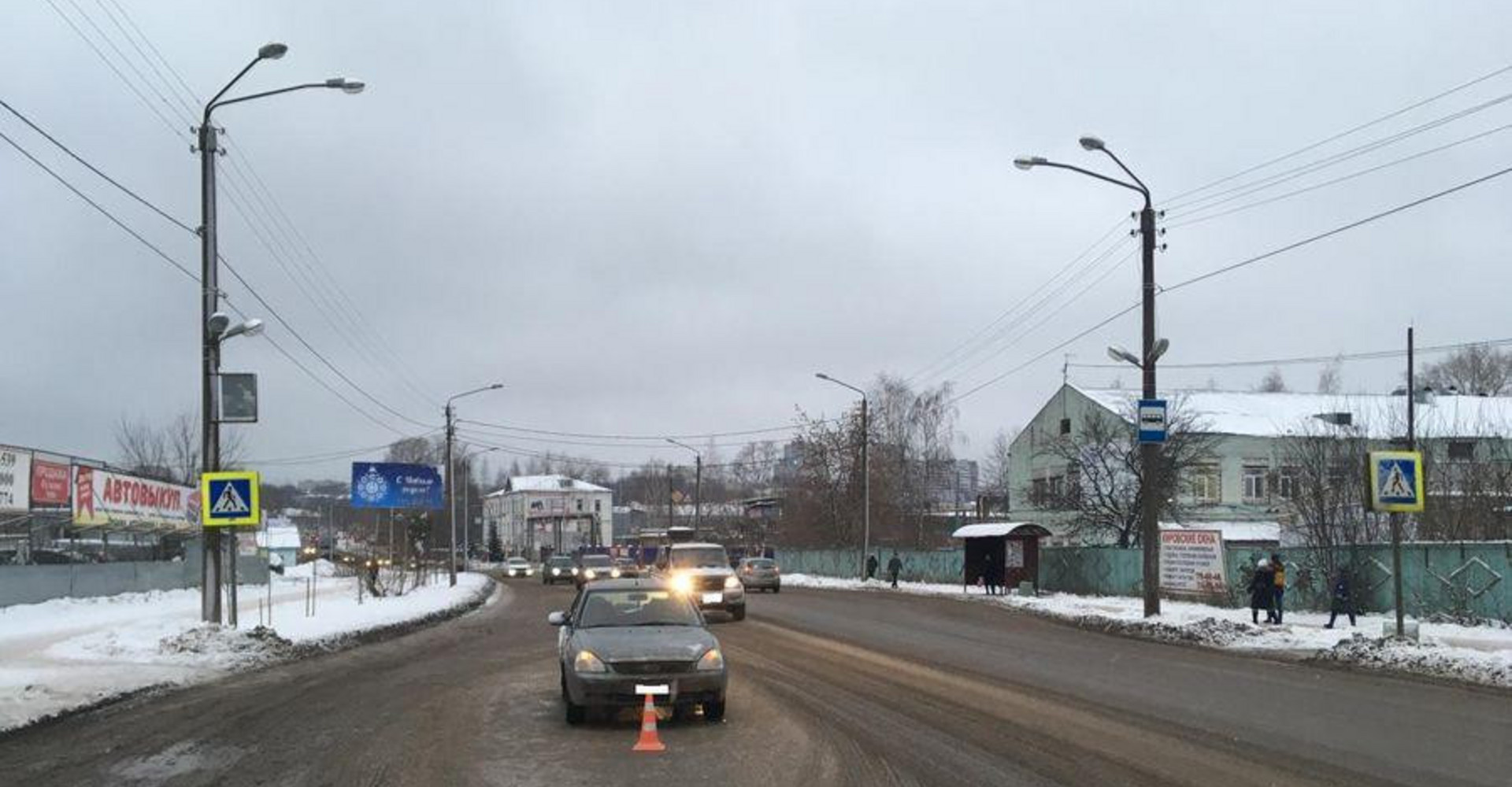 Новость