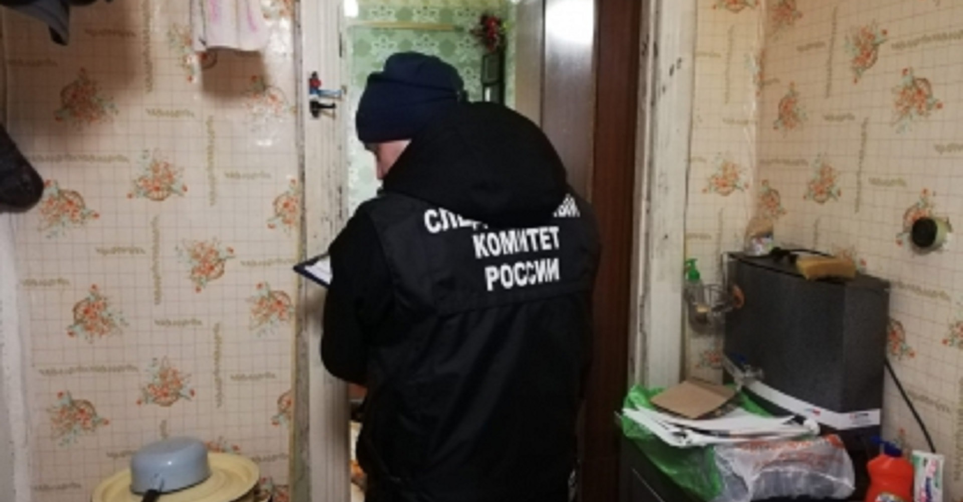 Новость