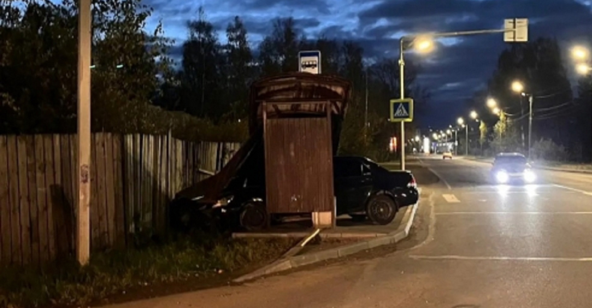 Новость