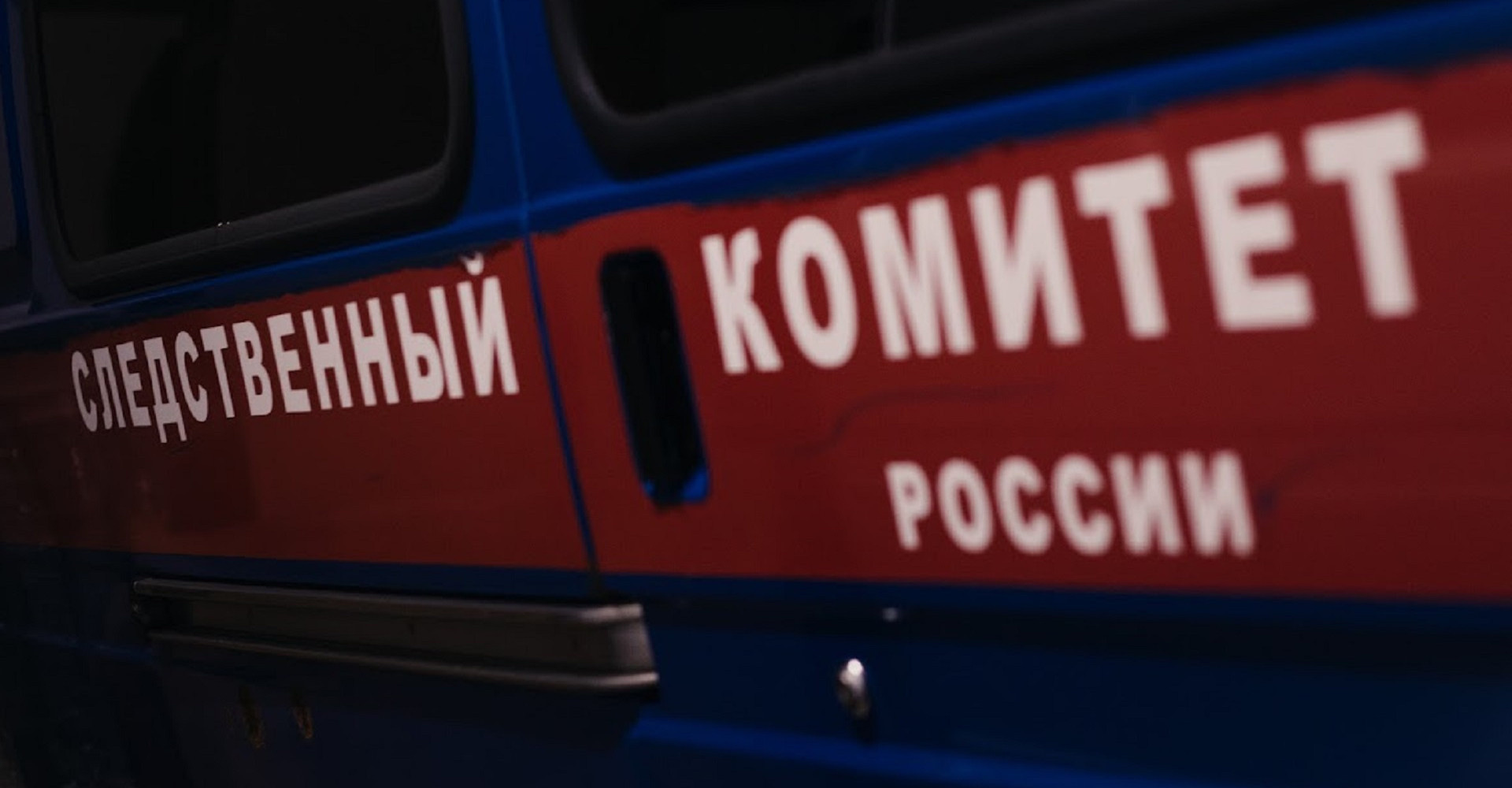 Новость