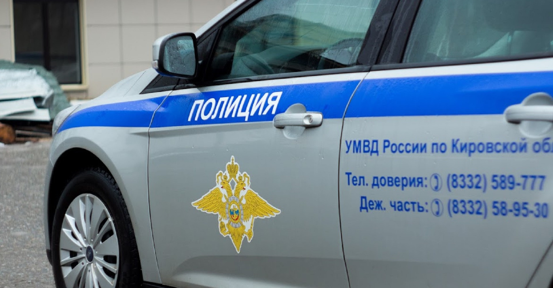 Новость