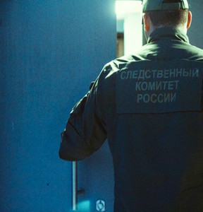 Следователи начали проверку