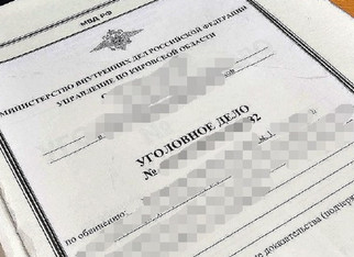 В Кирове осудят организатора пирамиды за обман 130 вкладчиков