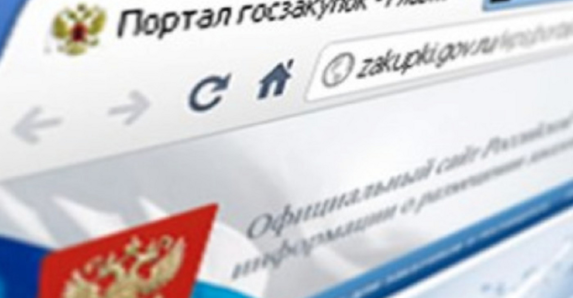 Новость