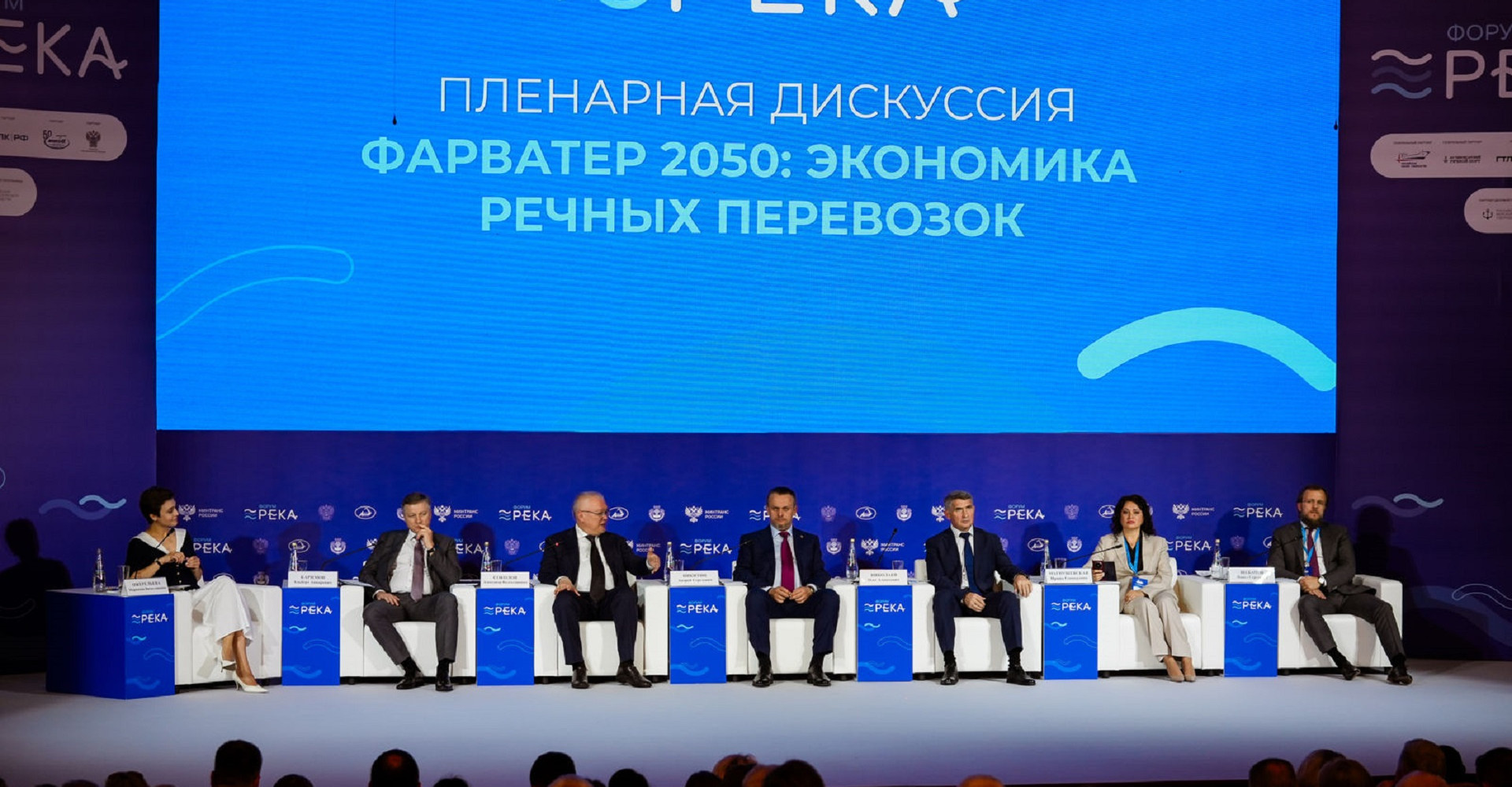 Новость