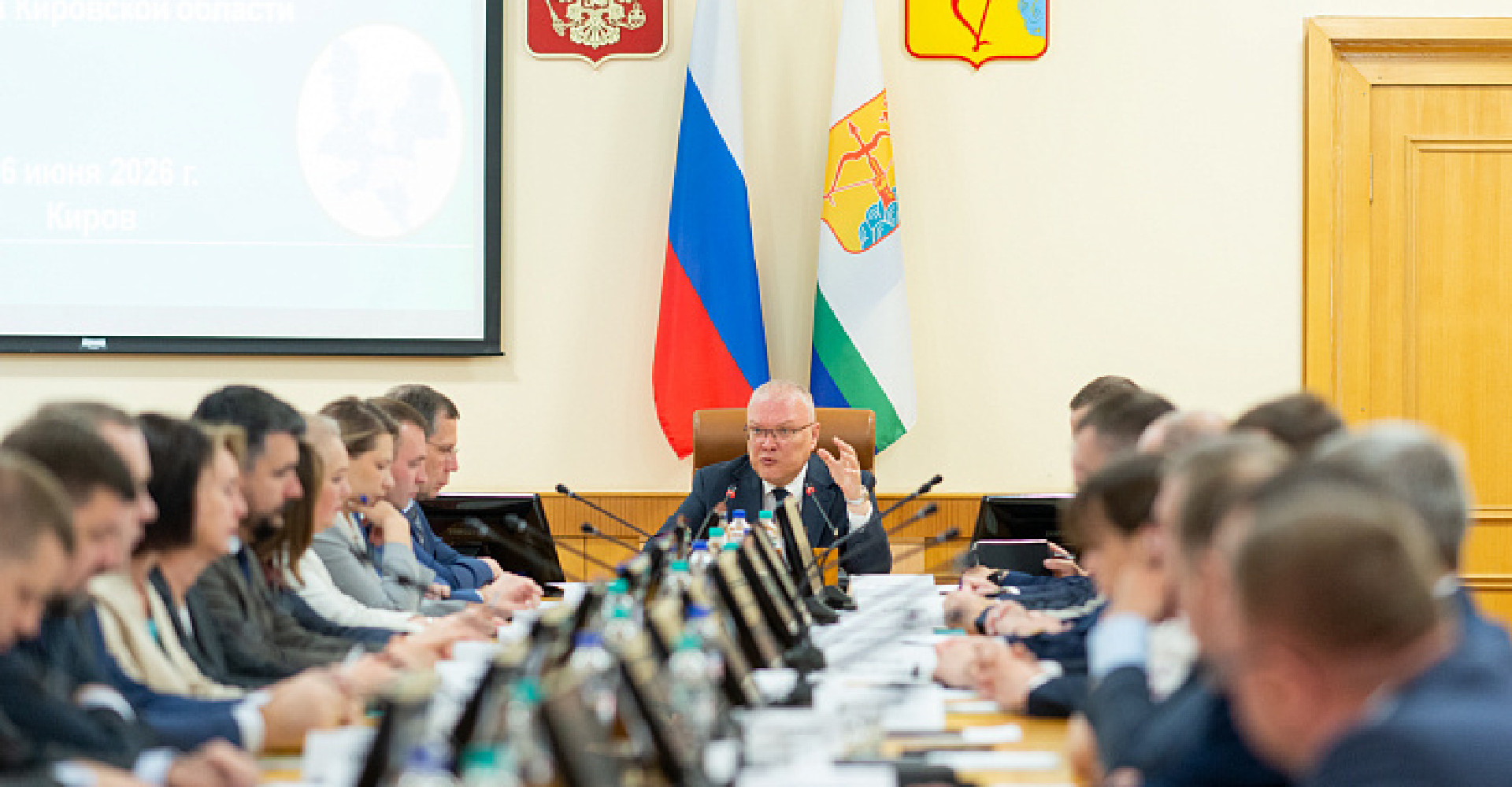 Новость