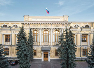 ЦБ России снизил ключевую ставку до 14%