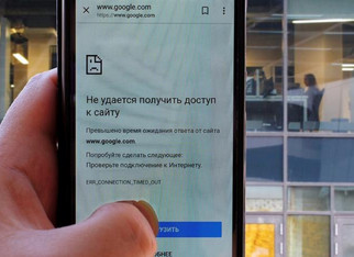 В Госдуме высказались о блокировке Google в России