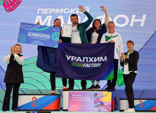 Сборная Уралхим — первая в командном зачете на Пермском марафоне
