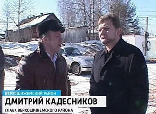 Белых выразил соболезнования в связи с гибелью экс-главы Верхошижемского района