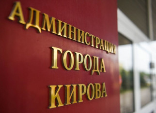 В Кирове обсуждают возможности сокращения аварий на коммунальных сетях