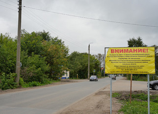 Улицу Пригородную в Нолинске по «Дорожному миллиарду» привели в порядок