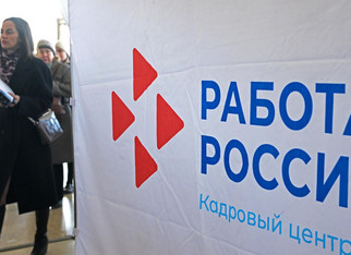 В Кировской области пройдёт ярмарка для тех, кто ищет работу