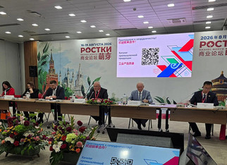 Кировская область делает акцент на промышленную кооперацию внутри страны и за рубежом