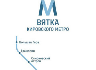 Московский дизайнер показал, как бы выглядело кировское метро
