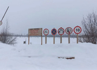 В Арбажском округе открыли ледовую переправу