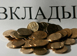 Встреча с пайщиками КПК «Дело и деньги» в правительстве