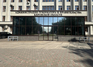 Собственные доходы областного бюджета выросли почти на 2 млрд рублей