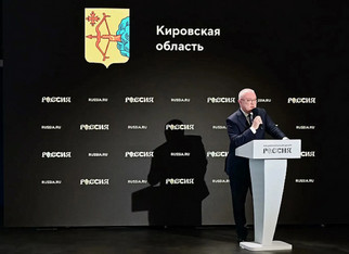 Александр Соколов защитил концепцию филиала Национального центра «Россия» в Кирове