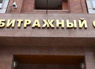 В Кировской области в прошлом году рассмотрели 3368 дел о банкротстве