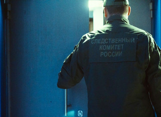 Следователи начали проверку