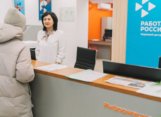 Кировская область попала в двадцатку регионов по низкому уровню безработицы